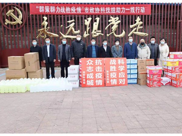 众志成城，抗击疫情，千迈环保为疫区捐款捐物